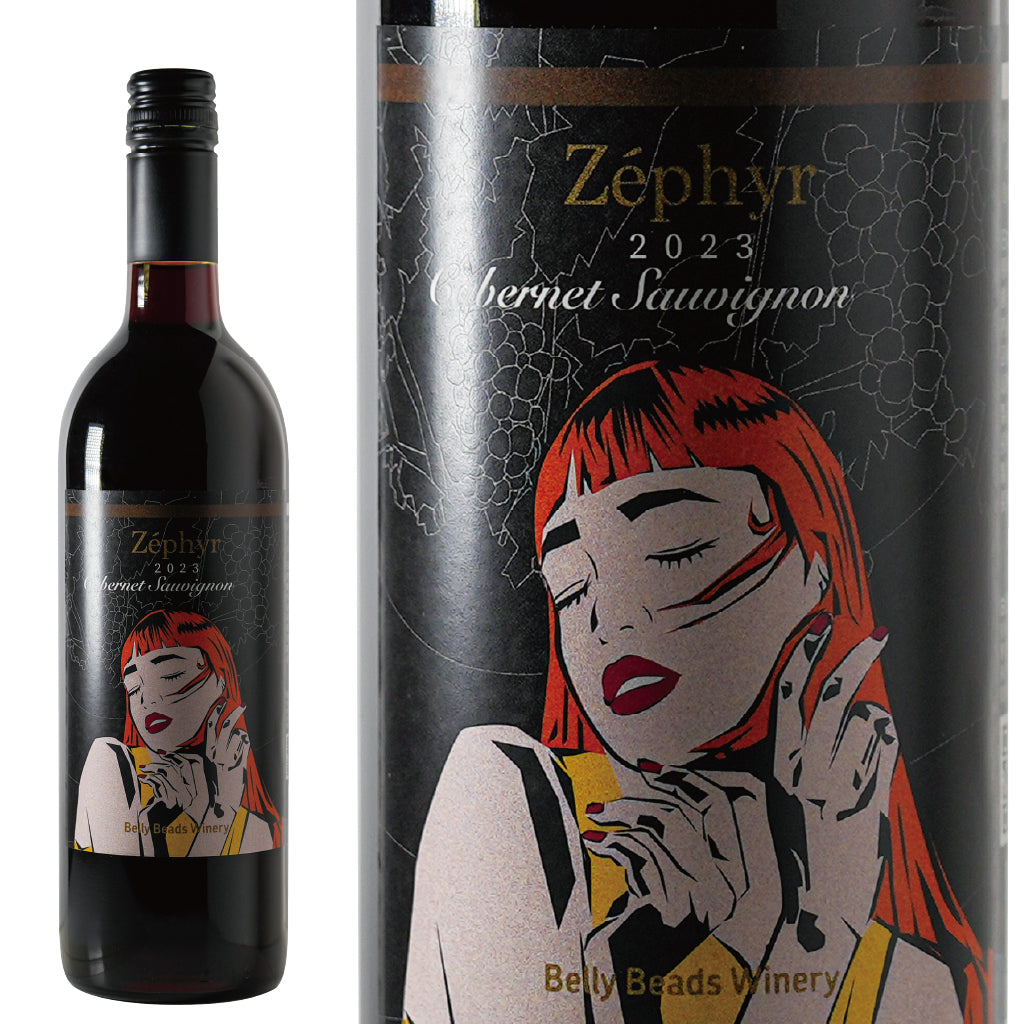 ゼフィール カベルネソーヴィニヨン 2023 -ZÉPHYR Cabernet Sauvignon