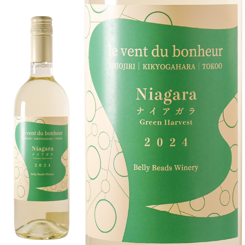 ルヴァン デュ ボヌール ナイアガラ 2024 -le vent du bonheur Niagara