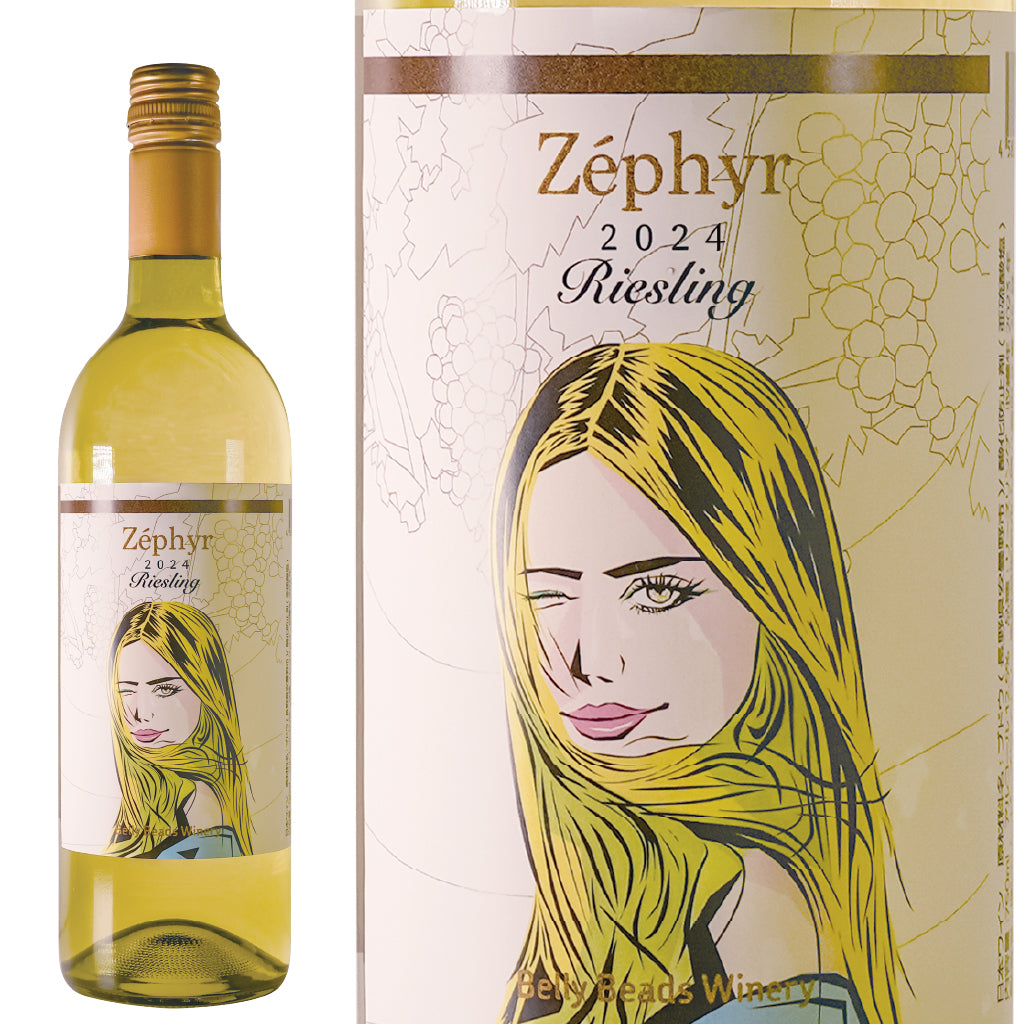 ゼフィール リースリング 2024 -ZÉPHYR Riesling 2024-【GI長野
