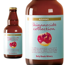 画像をギャラリービューアに読み込む, シナノシードルコレクション 安曇野 -SHINANO CIDRE COLLECTION 安曇野-【NAC認定】