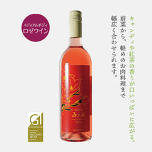 画像をギャラリービューアに読み込む, ニシノカゼ ロゼ -⻄ノ⾵ Rose-