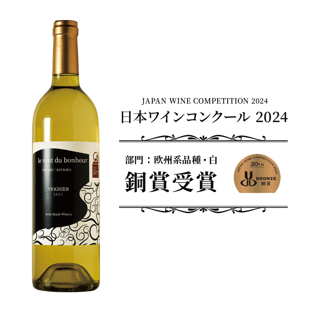   ボンボニエール2023 d77134b6fc7d04ddb509cebc801349