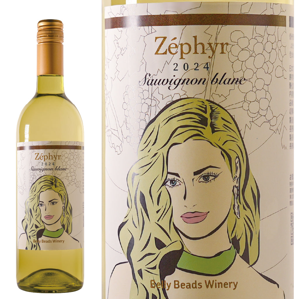 ゼフィール ソーヴィニヨンブラン 2024 -ZÉPHYR Sauvignon blanc 2024