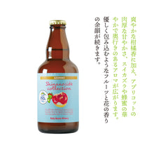 画像をギャラリービューアに読み込む, シナノシードルコレクション 安曇野 -SHINANO CIDRE COLLECTION 安曇野-
