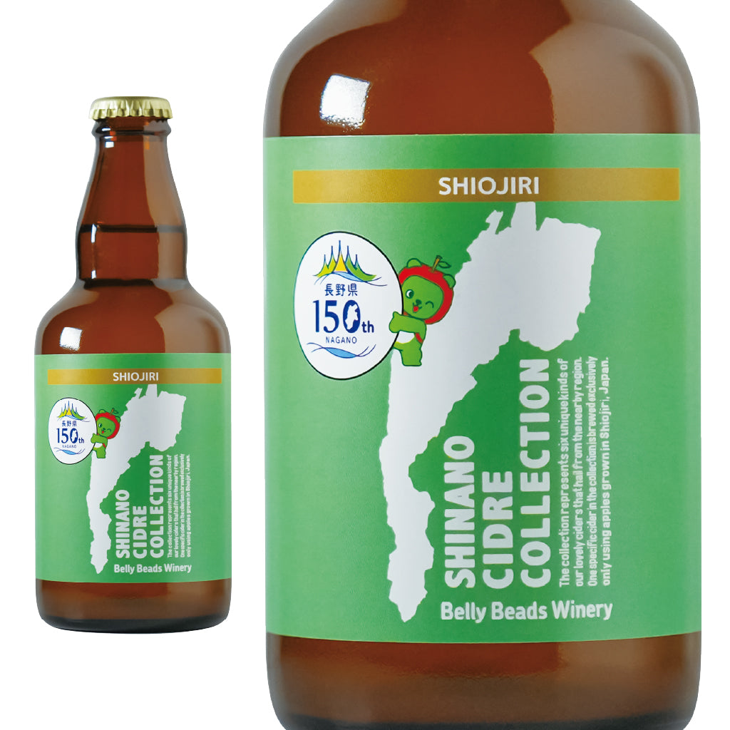シードル CIDRE | ベリービーズワイナリー公式オンラインショップ