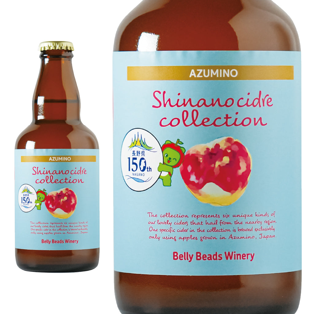 シードル CIDRE | ベリービーズワイナリー公式オンラインショップ