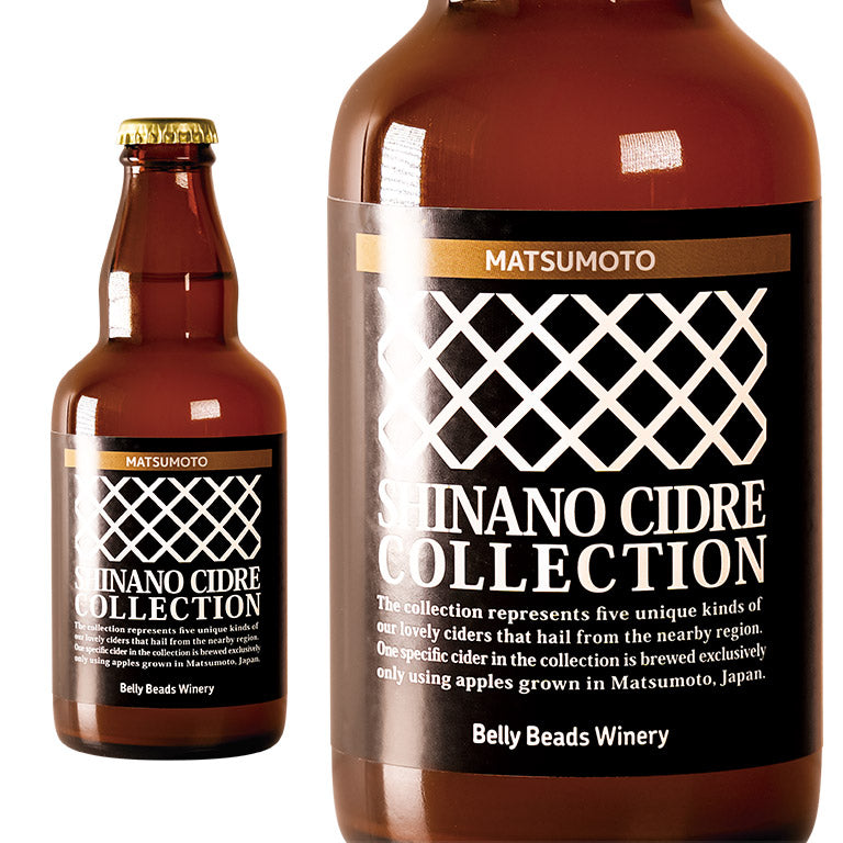シナノシードルコレクション 松本 -SHINANO CIDRE COLLECTION 松本