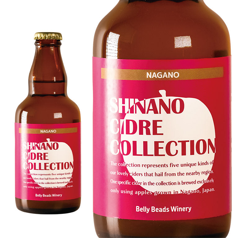シナノシードルコレクション ⻑野 -SHINANO CIDRE COLLECTION ⻑野