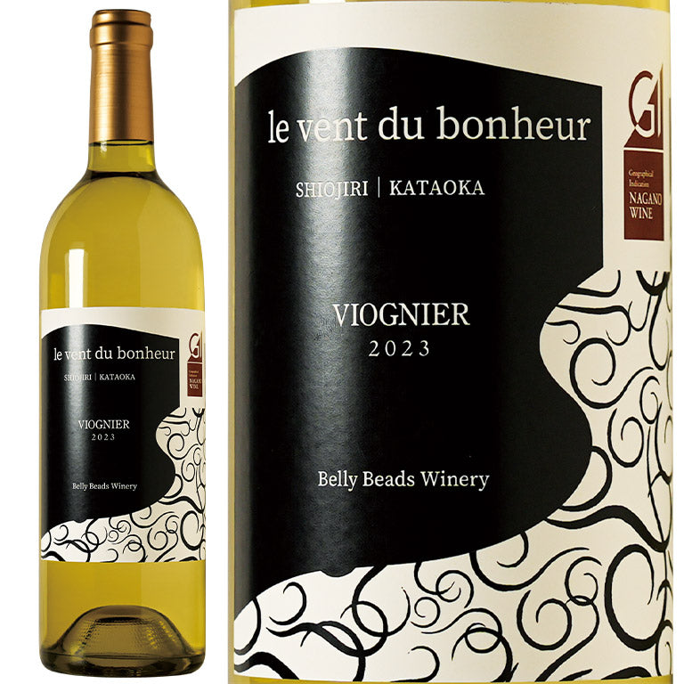 ルヴァンデュボヌール ヴィオニエ 2023-le vent du bonheur Viognier 2023-