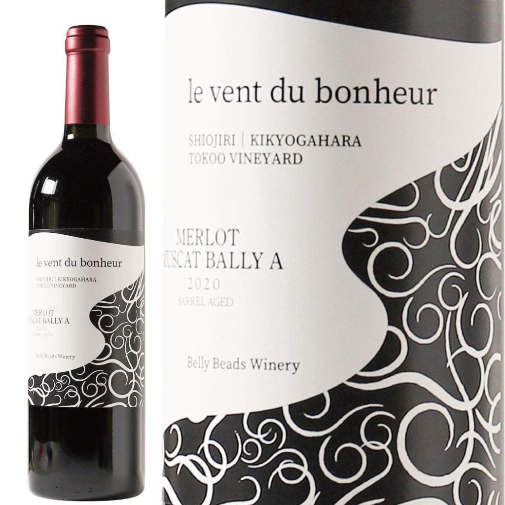 Belly Beads Winery Belly Beads Winery ロゴ ベリービーズワイナリー オンラインショップ